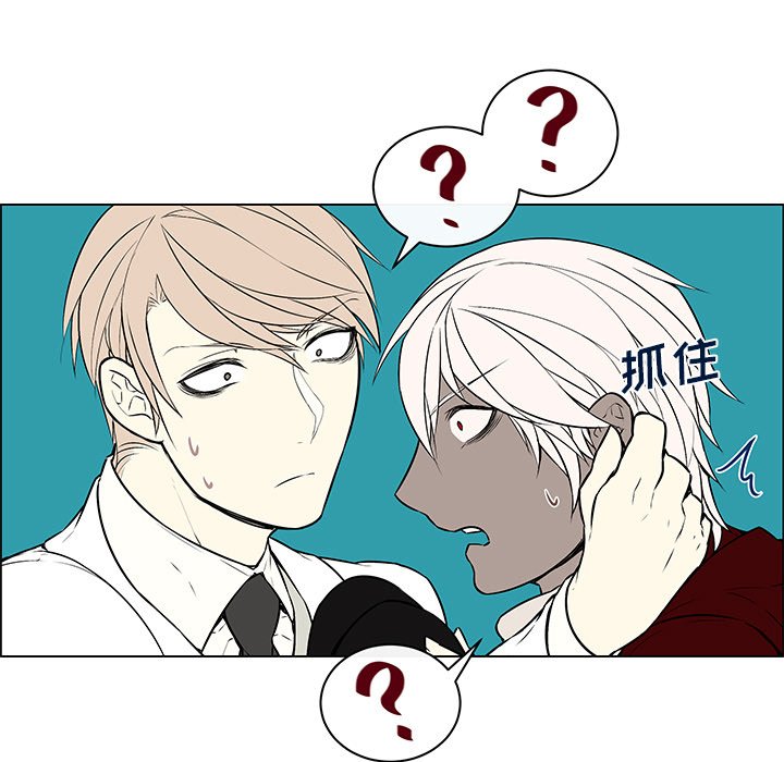 第9話 - 第4张