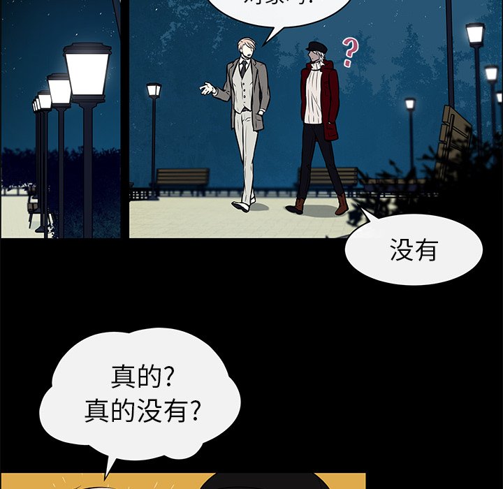 第9話 - 第40张
