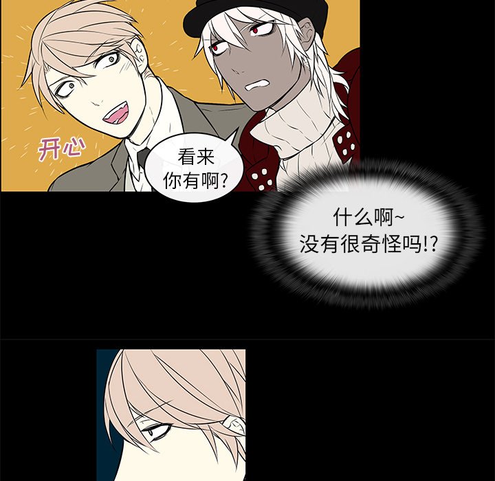 第9話 - 第41张