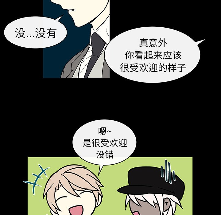 第9話 - 第42张