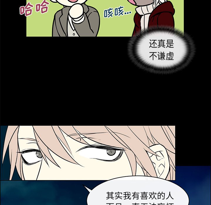第9話 - 第43张