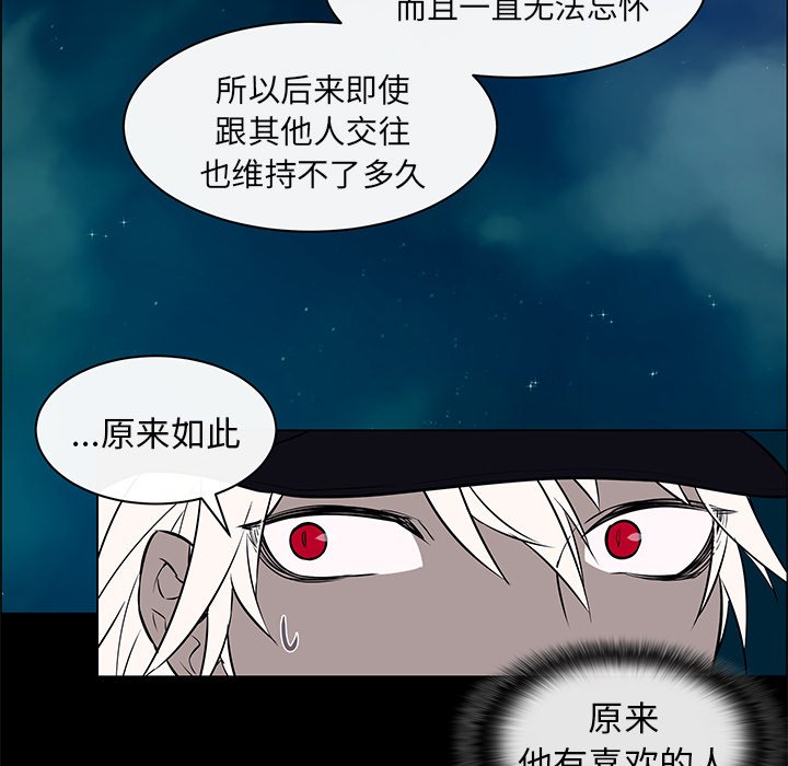 第9話 - 第44张