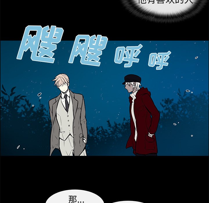 第9話 - 第45张