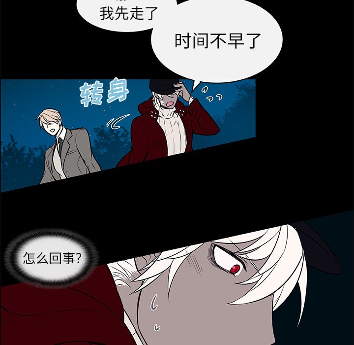 第9話 - 第46张