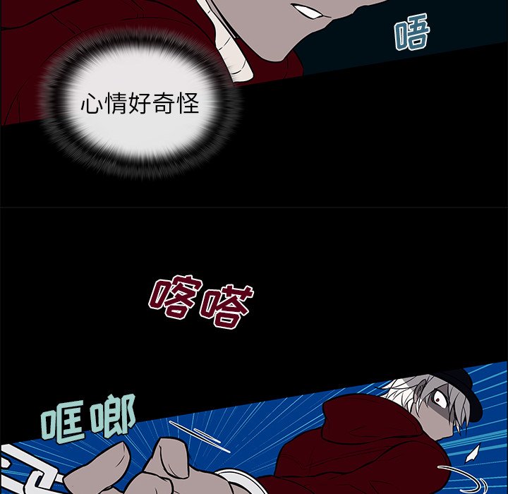 第9話 - 第47张
