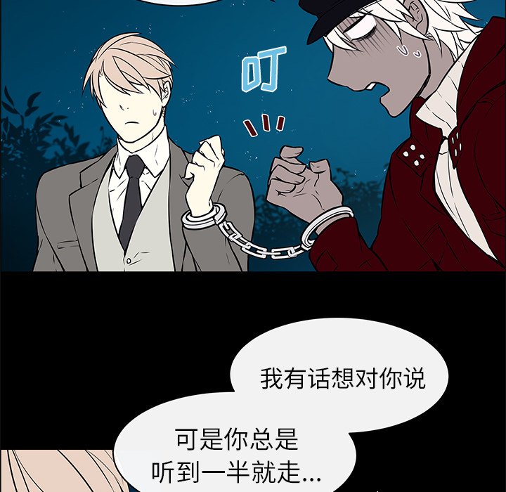 第9話 - 第49张
