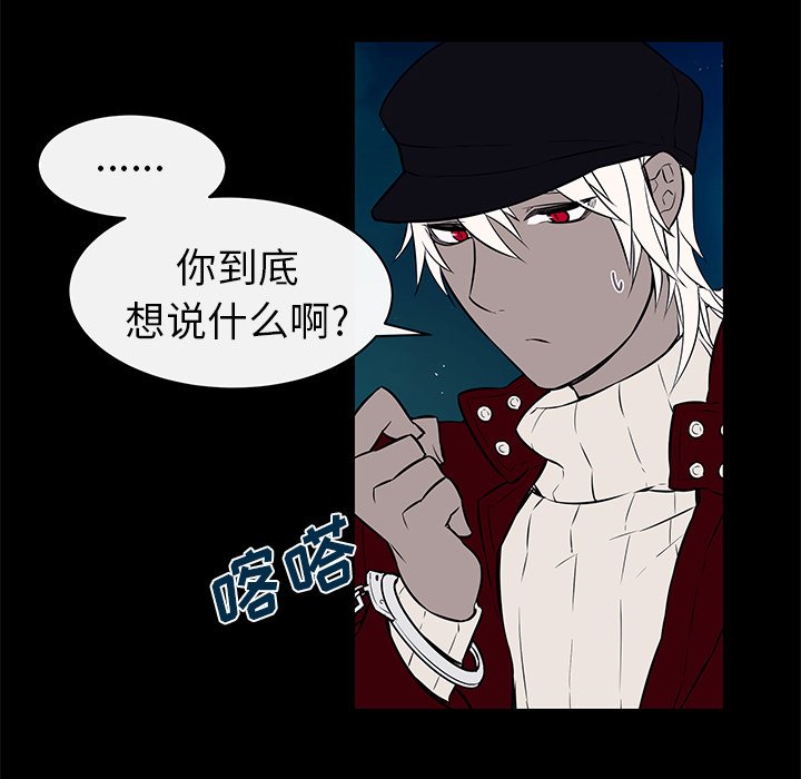 第9話 - 第51张