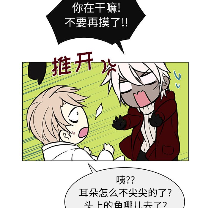 第9話 - 第6张