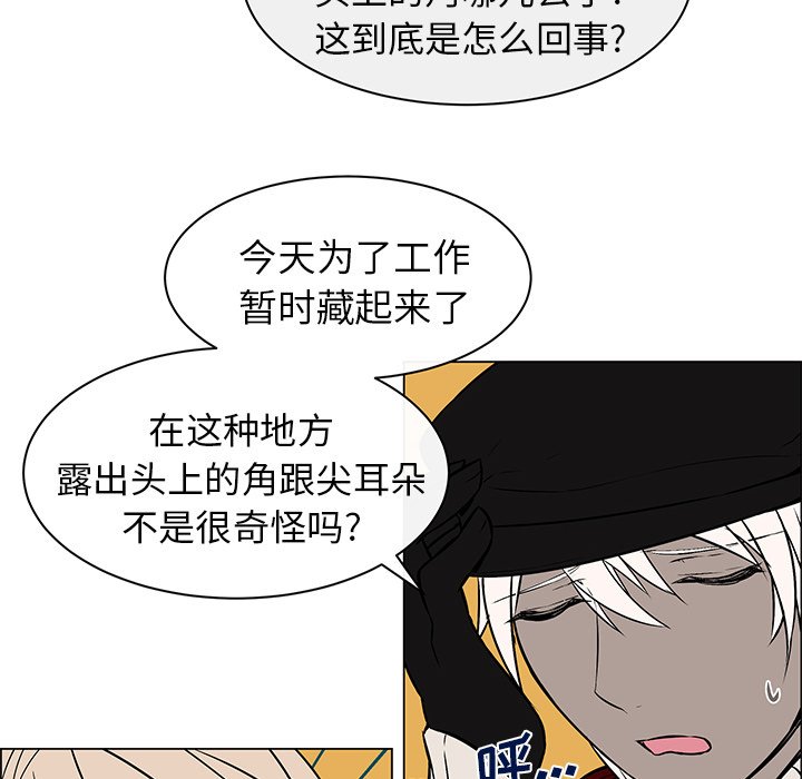 第9話 - 第7张