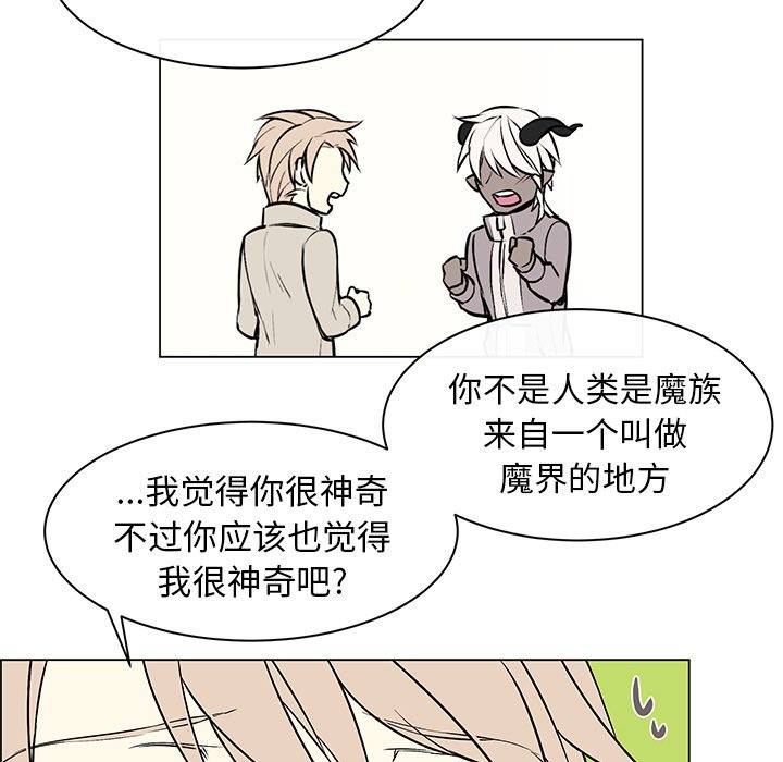 第9話 - 第9张