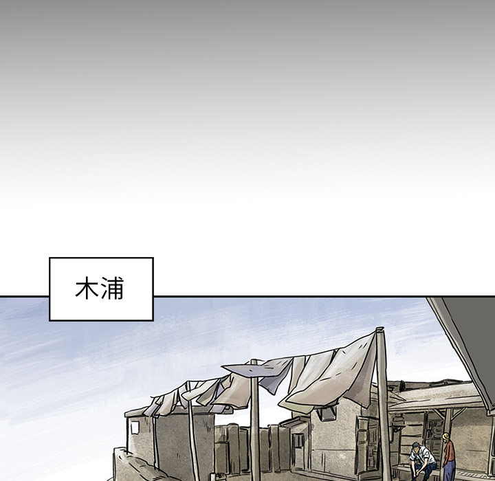 第1話 - 第10张
