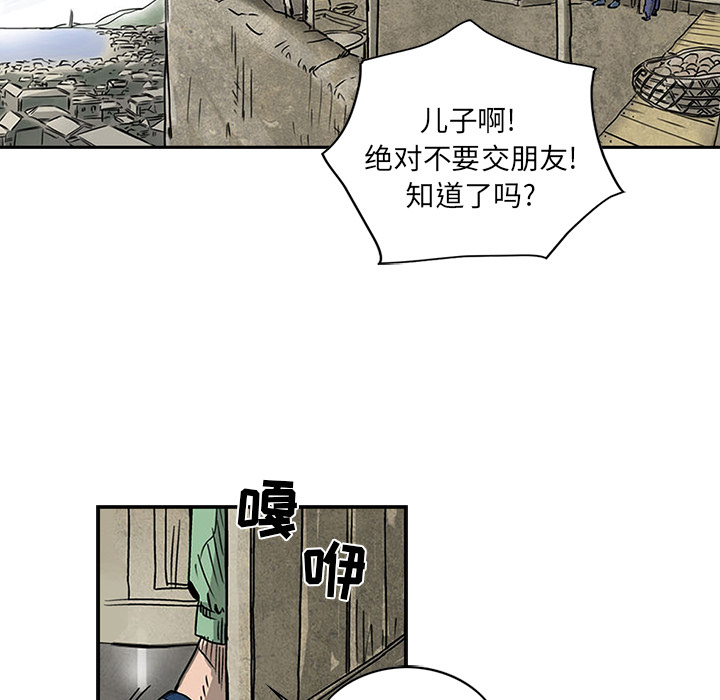 第1話 - 第11张