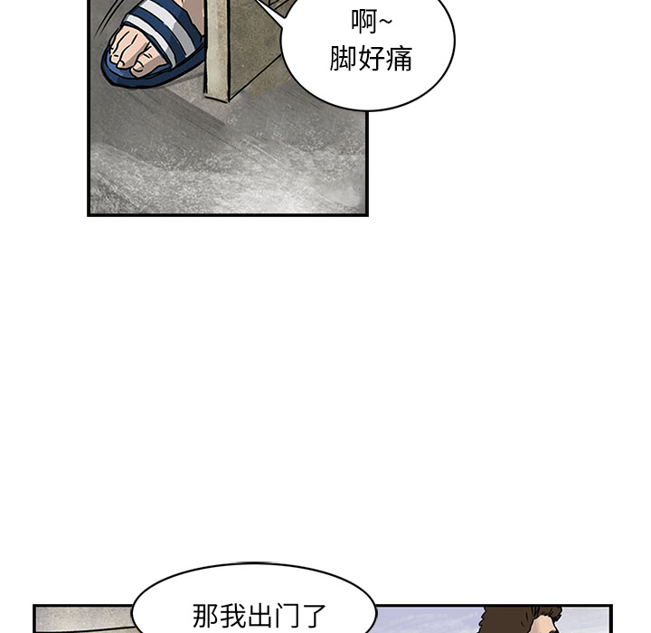 第1話 - 第12张