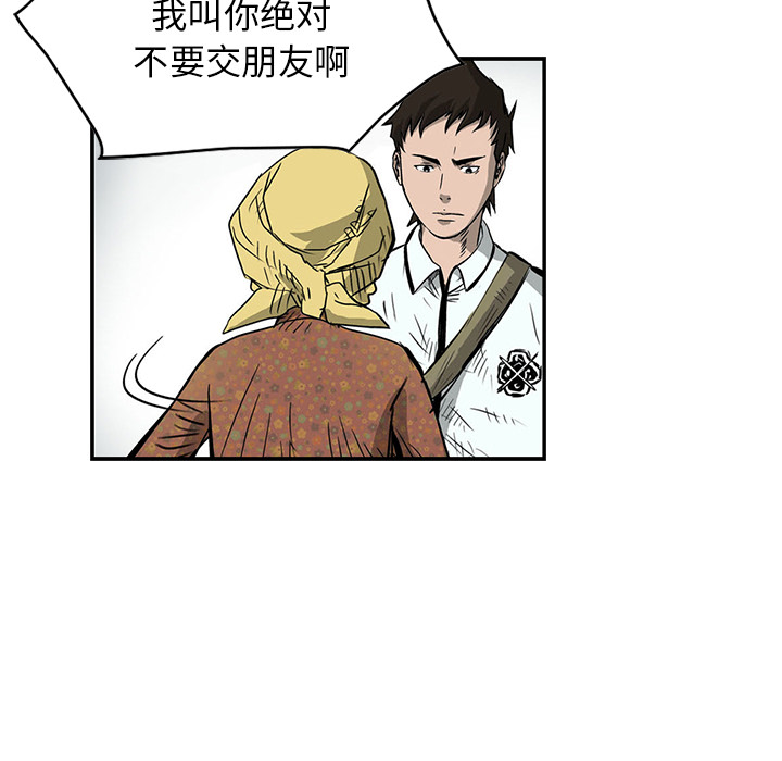 第1話 - 第14张