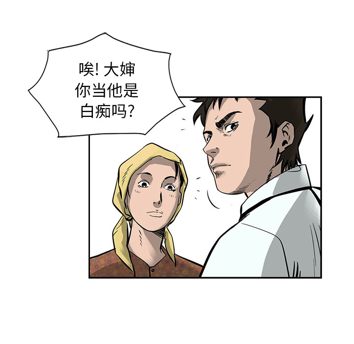 第1話 - 第15张