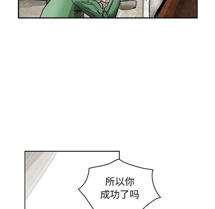 第1話 - 第17张