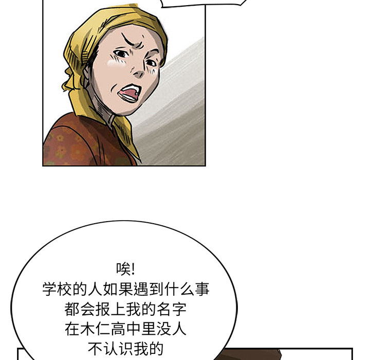 第1話 - 第18张