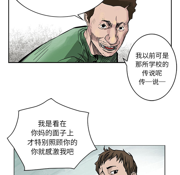 第1話 - 第19张
