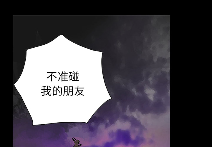 第1話 - 第2张