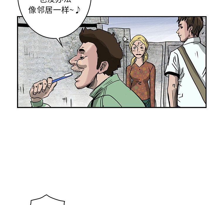 第1話 - 第23张
