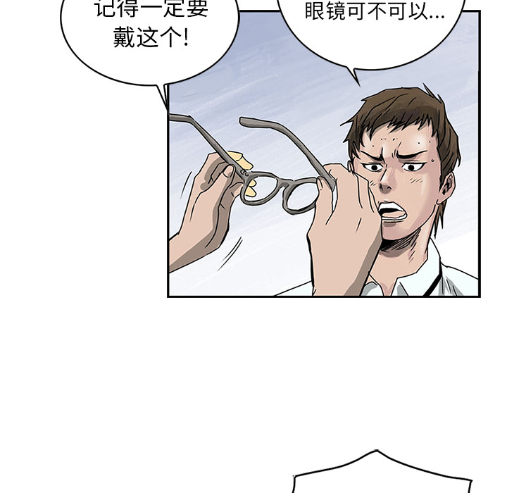 第1話 - 第25张