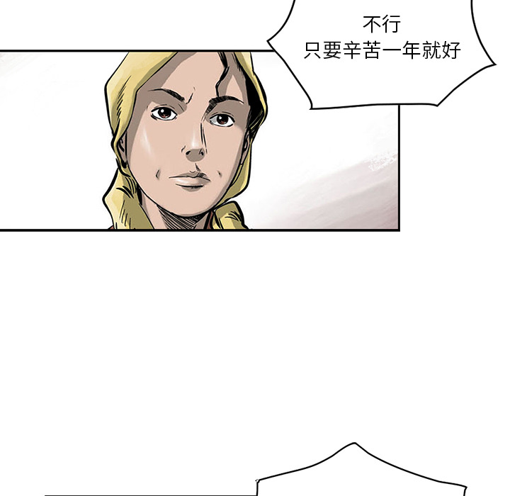 第1話 - 第26张