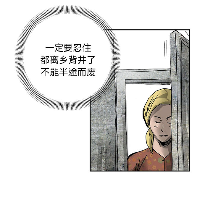 第1話 - 第28张