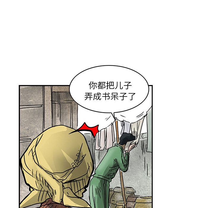第1話 - 第29张