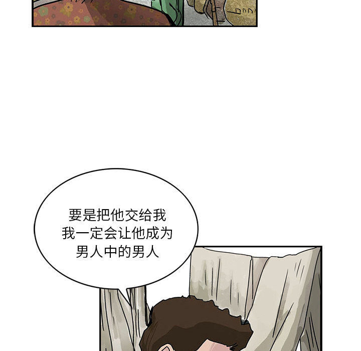 第1話 - 第30张