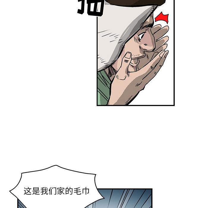第1話 - 第32张