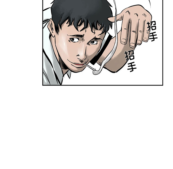 第1話 - 第42张