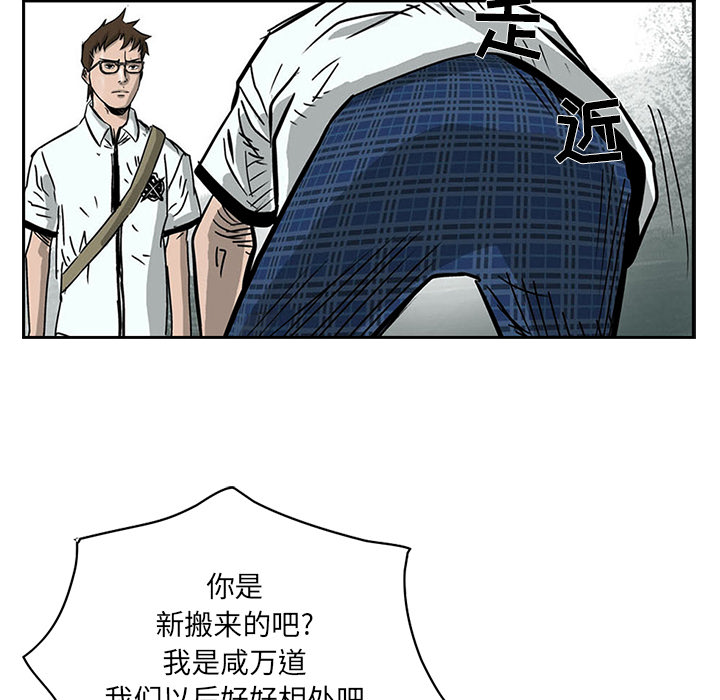 第1話 - 第44张
