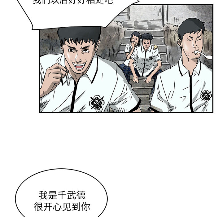 第1話 - 第45张
