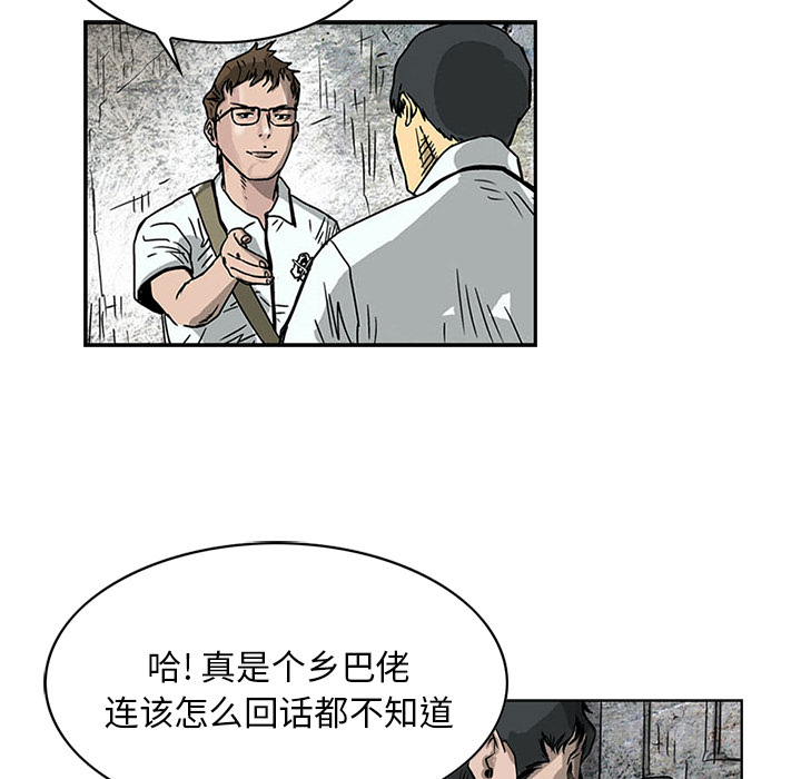 第1話 - 第46张