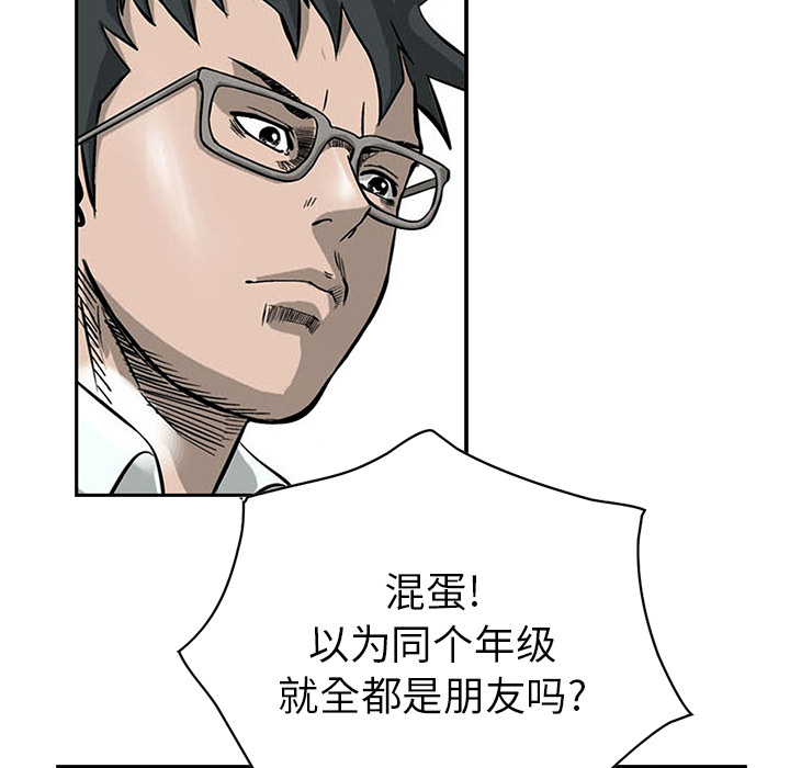 第1話 - 第48张