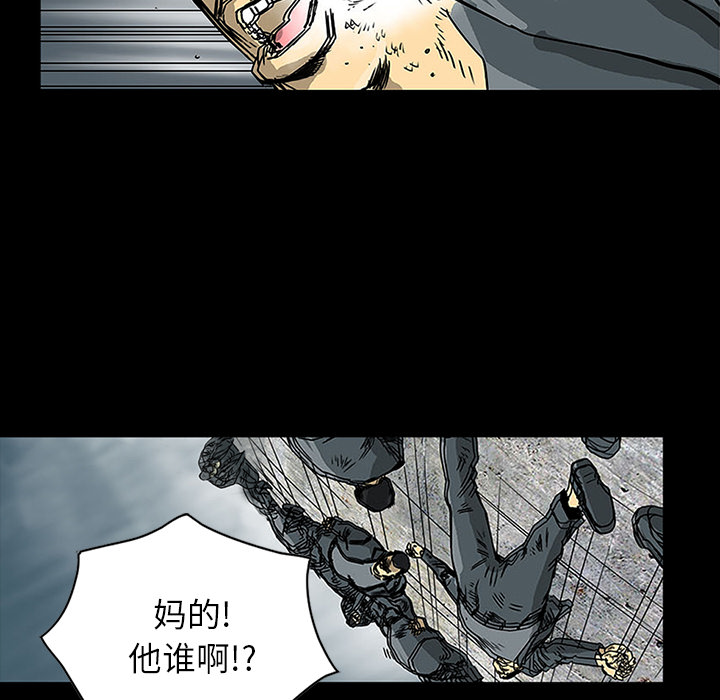 第1話 - 第5张