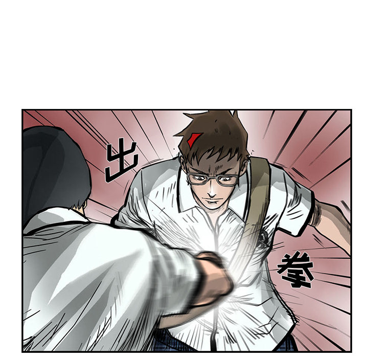 第1話 - 第50张