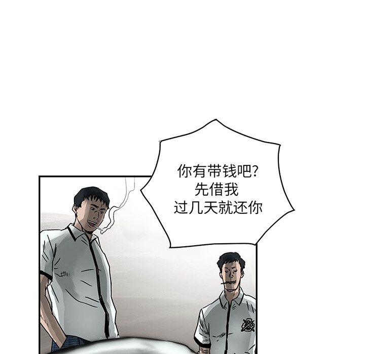 第1話 - 第53张