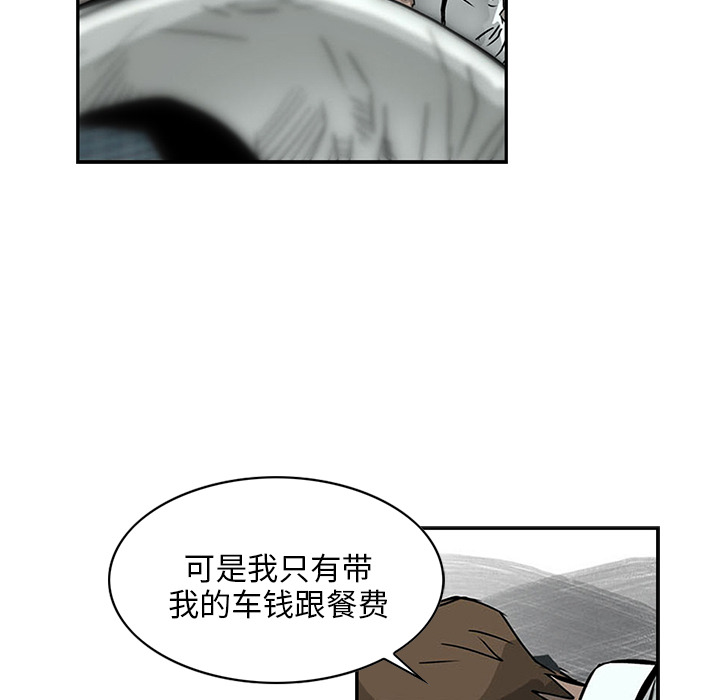 第1話 - 第54张