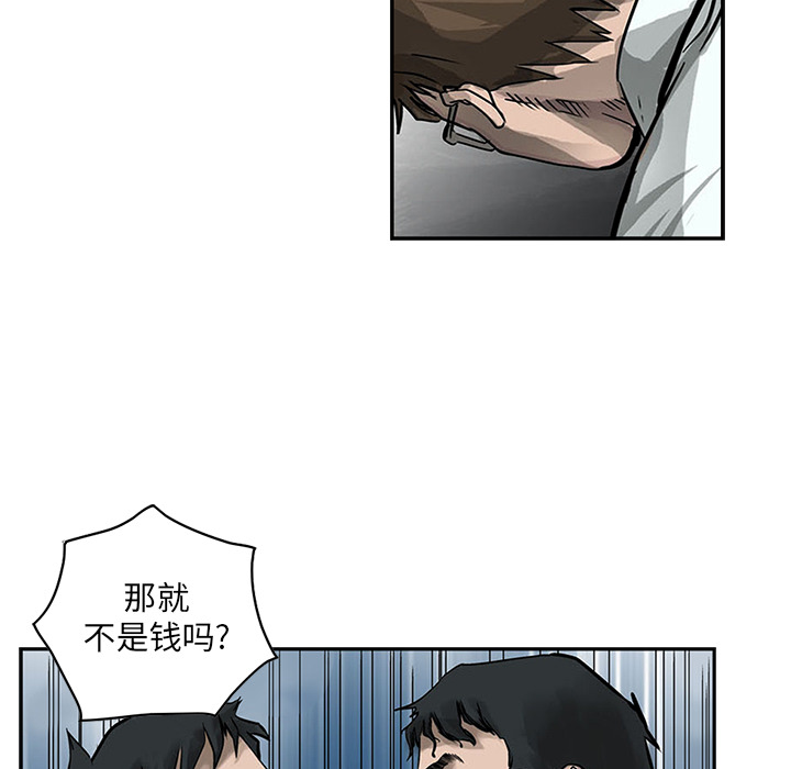 第1話 - 第55张
