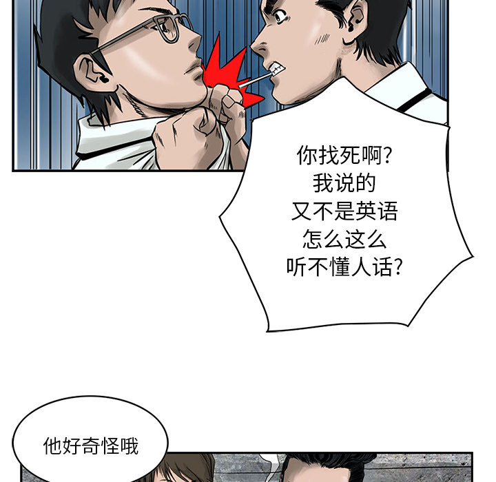 第1話 - 第56张