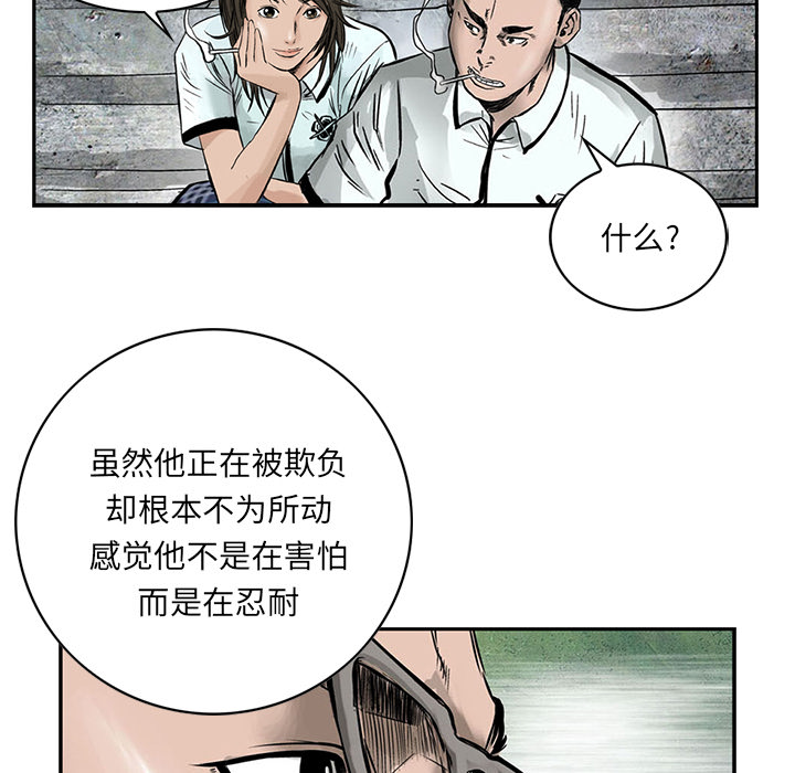 第1話 - 第57张