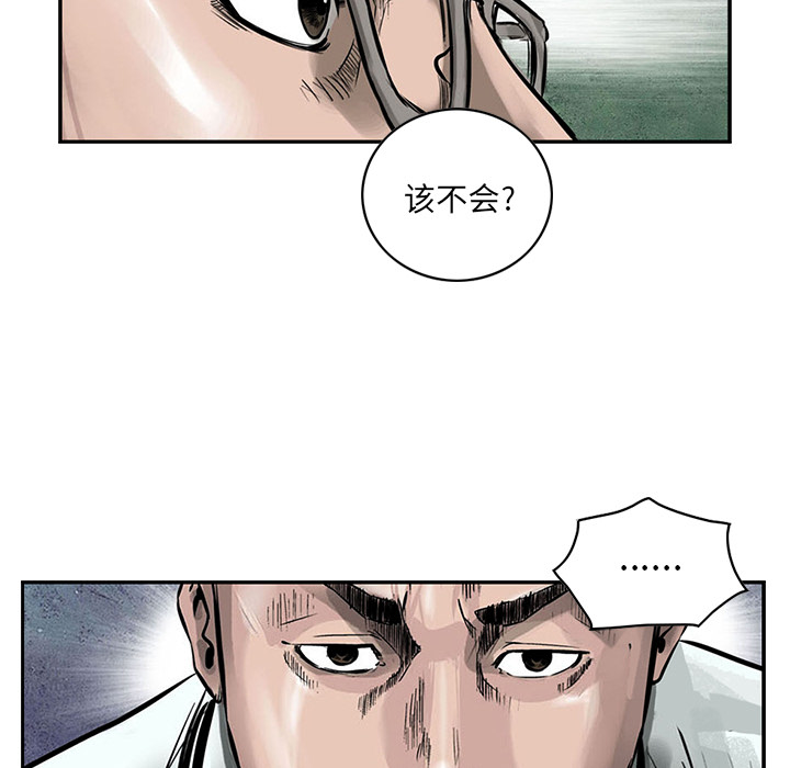 第1話 - 第58张