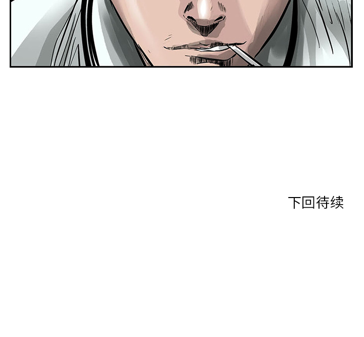 第1話 - 第59张