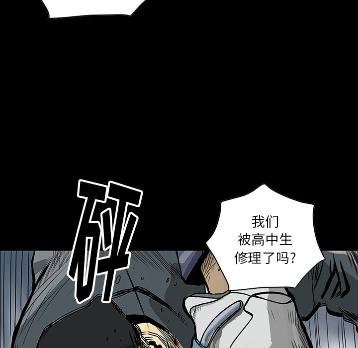 第1話 - 第6张