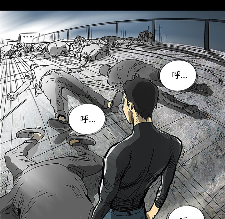 第1話 - 第8张