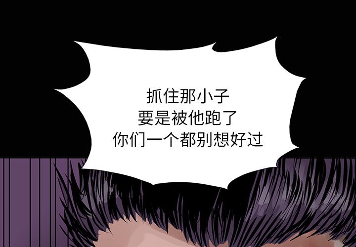 第10話 - 第0张