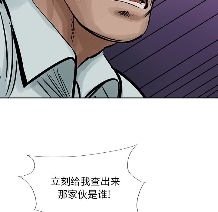 第10話 - 第14张