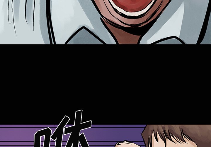 第10話 - 第2张