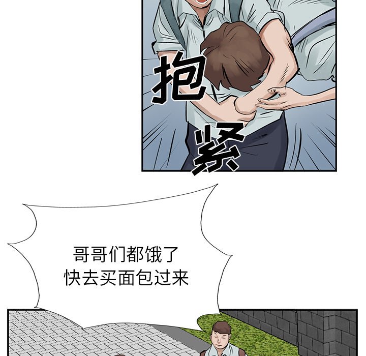 第10話 - 第21张